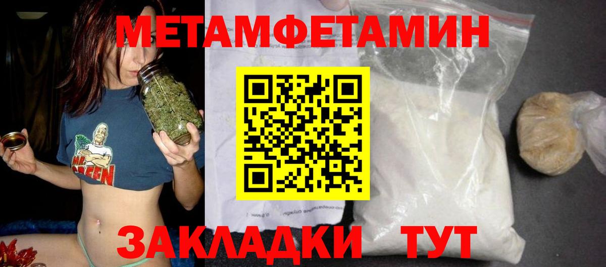 Воскресенск  АМФ  Вход с VPN  Amphetamine 97% 