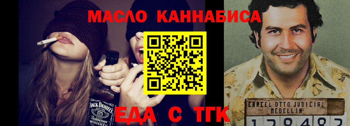 Canna-Cookies конопля Воскресенск