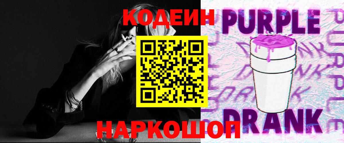 Мефедрон   Марихуана  Вход с VPN  Кокаин  Кодеин  Воскресенск  ГАШИШ 