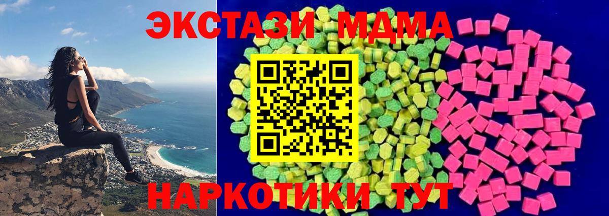 Ecstasy  Экстази круглые  Воскресенск  Вход с VPN  ЭКСТАЗИ louis Vuitton 