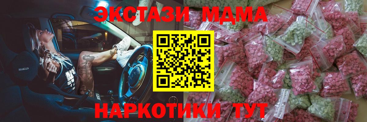 Ecstasy Philipp Plein Воскресенск