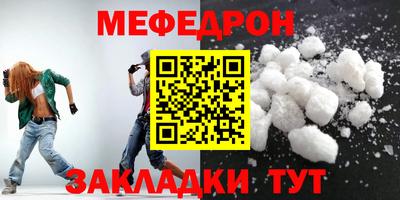 прущие крисы Бийск