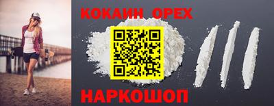прущая мука Берёзовский