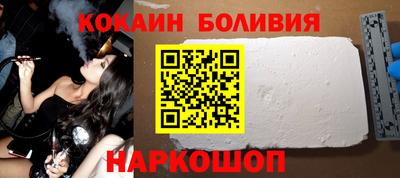 соль курить ск Беслан