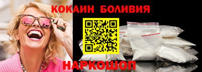 прущие крисы Бийск