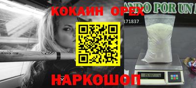 соль курить ск Беслан