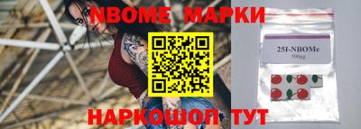 прущие крисы Бийск