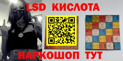 прущие крисы Бийск