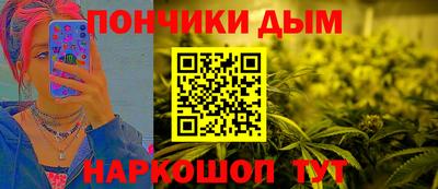 прущие крисы Бийск