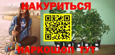соль курить ск Беслан