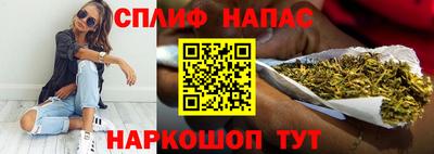соль курить ск Беслан