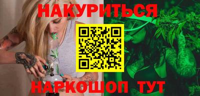 соль курить ск Беслан