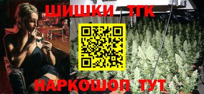 прущие крисы Бийск