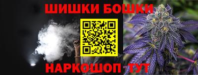соль курить ск Беслан