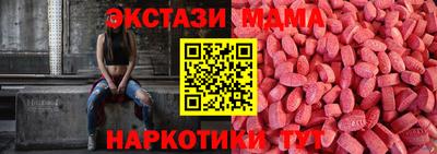 прущие крисы Бийск