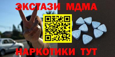 соль курить ск Беслан