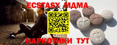прущие крисы Бийск