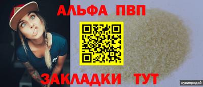 соль курить ск Беслан