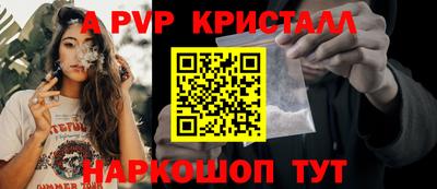 соль курить ск Беслан