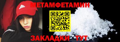 соль курить ск Беслан