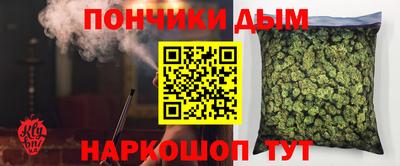 прущие крисы Бийск