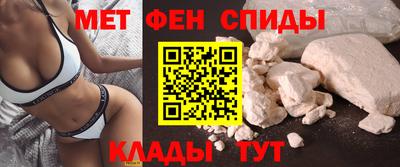 соль курить ск Беслан