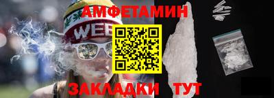прущие крисы Бийск