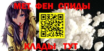 прущие крисы Бийск