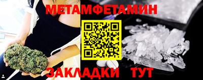 прущие крисы Бийск
