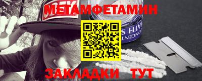 соль курить ск Беслан