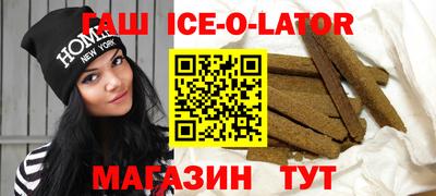 прущие крисы Бийск