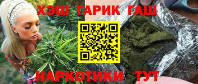 соль курить ск Беслан