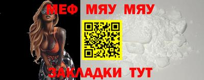 прущие крисы Бийск