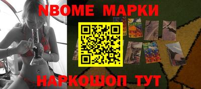 соль курить ск Беслан