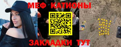 прущие крисы Бийск