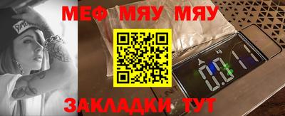 прущие крисы Бийск