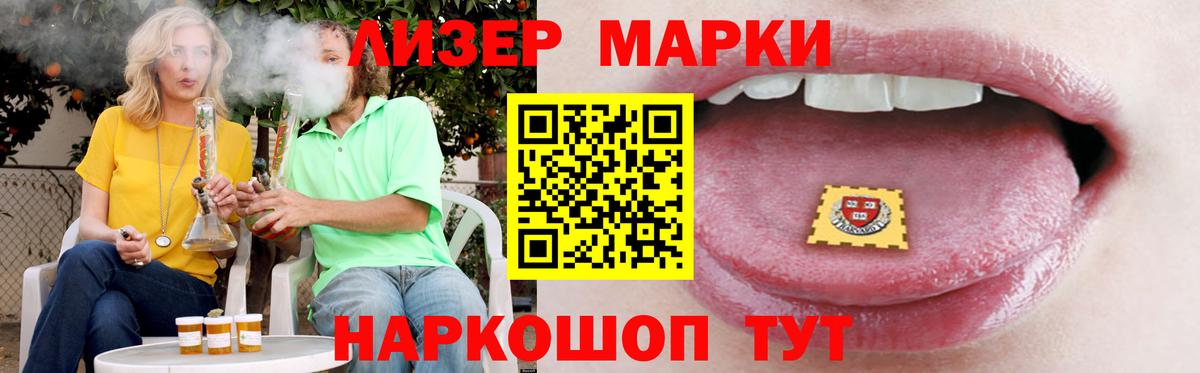 LSD-25 экстази ecstasy Воскресенск