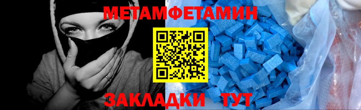 Первитин кристалл  Вход с VPN  Первитин кристалл  Воскресенск 