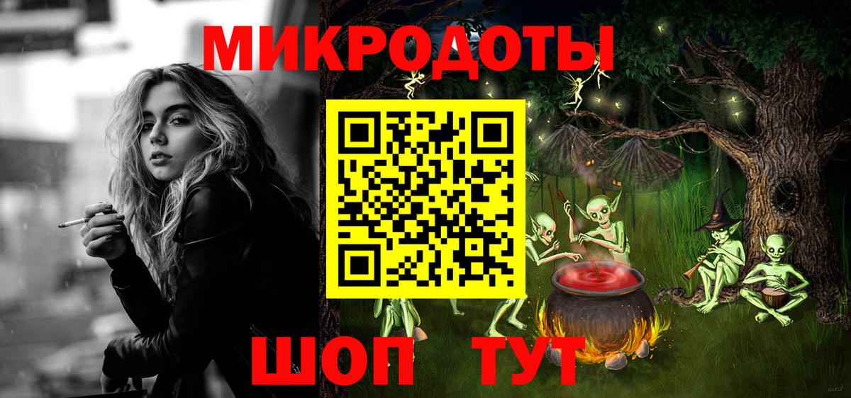 Воскресенск  Псилоцибиновые грибы Psilocybine cubensis  Вход с VPN 