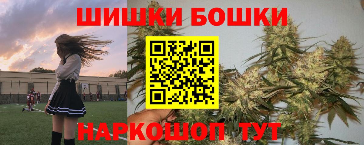 Гашиш Воскресенск