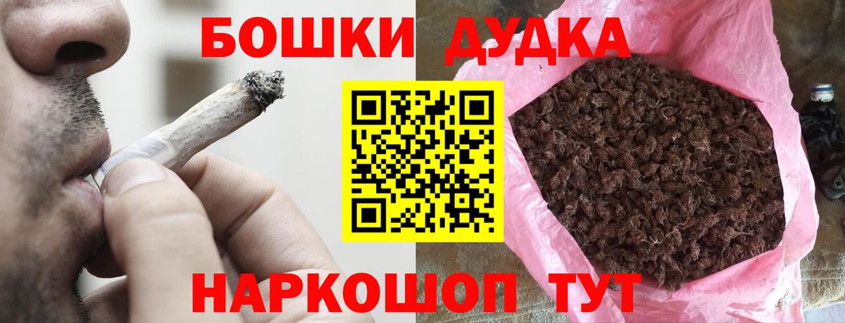 МАРИХУАНА конопля Воскресенск