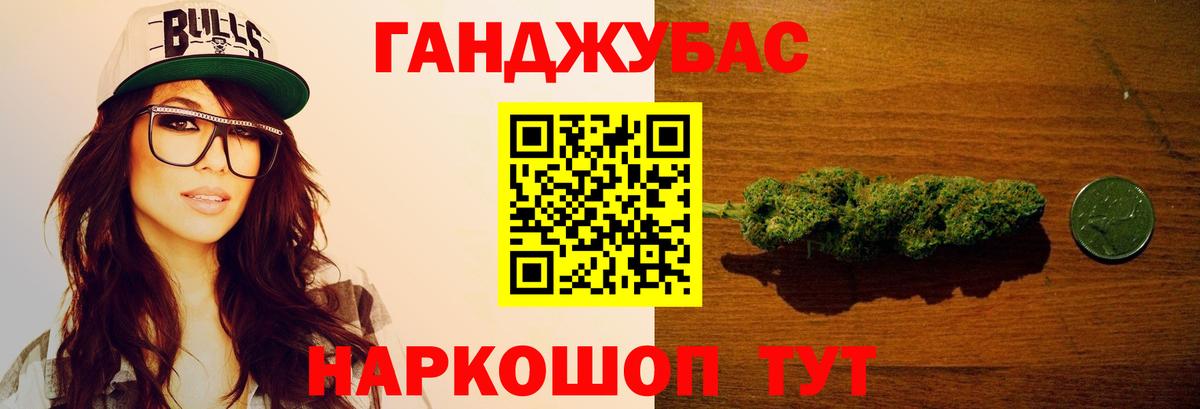Конопля VHQ  Вход с VPN  Бошки марихуана THC 21%  Воскресенск  Бошки марихуана индика  Канабис сатива 